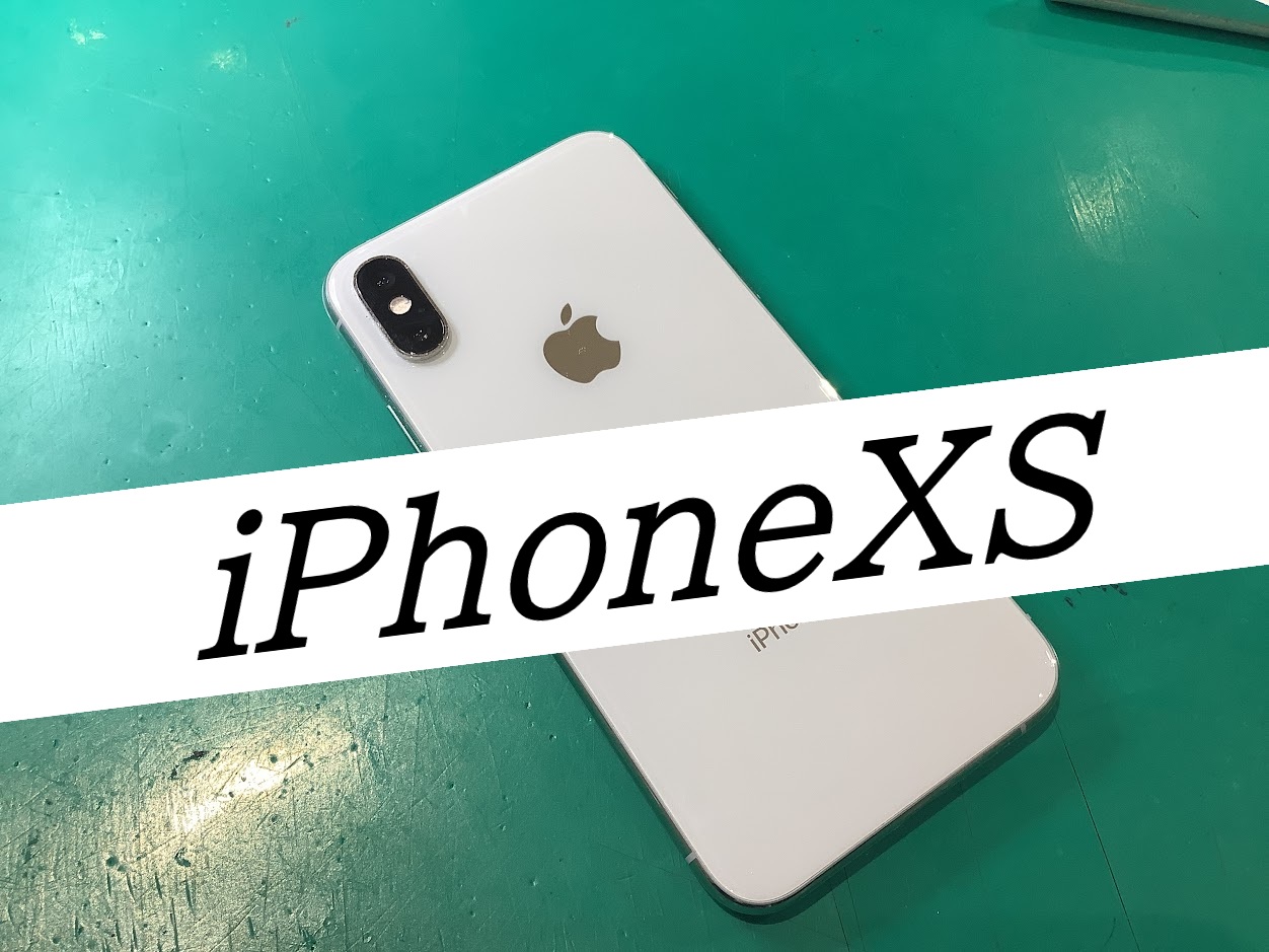 iPhoneXSのバッテリー交換ならデータをそのまま・最短即日修理のスマホ修理工房橋本駅店へ